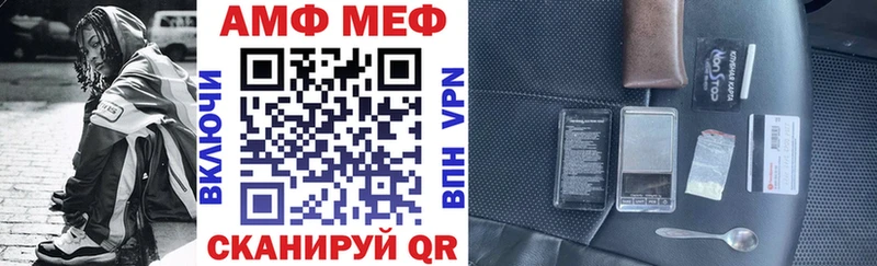 Купить где  Лебедянь  АМФ 97% 