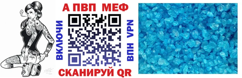 Купить где  Лебедянь  Alpha-PVP СК 