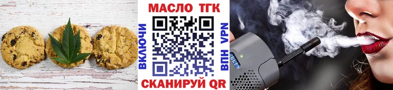 Еда ТГК марихуана  Купить закладки  Лебедянь 
