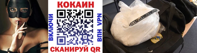 Купить где  Лебедянь  Кокаин Эквадор 