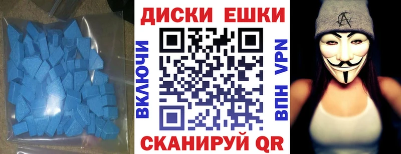 Купить  Лебедянь  ЭКСТАЗИ mix 