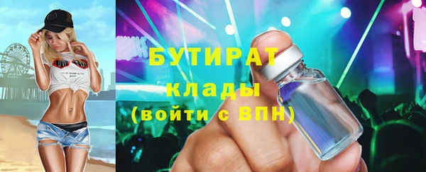 мяу мяу кристалл Бугульма