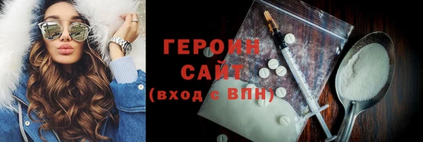 стаф Бородино