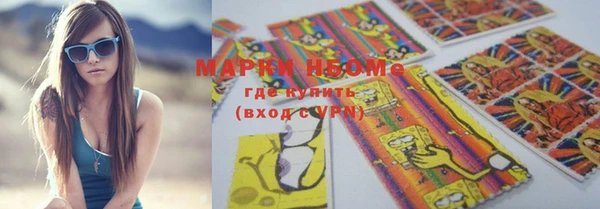 jwh Бронницы