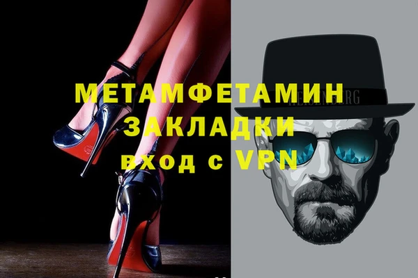 стаф Бородино