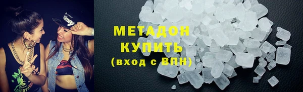 стаф Бородино