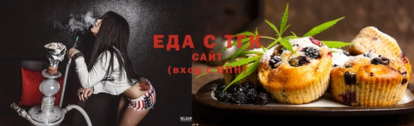 jwh Бронницы
