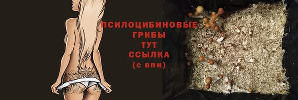 мяу мяу кристалл Бугульма