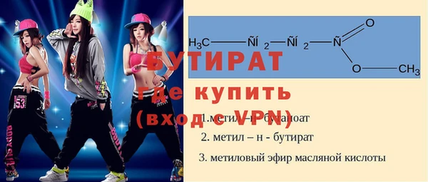 jwh Бронницы