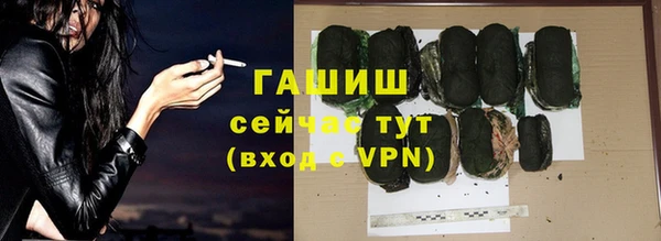 jwh Бронницы