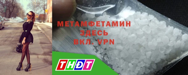 мяу мяу кристалл Бугульма