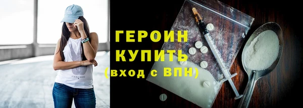 мяу мяу кристалл Бугульма