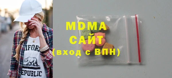 мяу мяу кристалл Бугульма