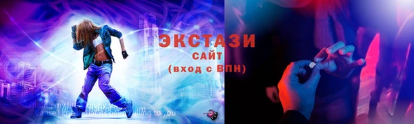 стаф Бородино