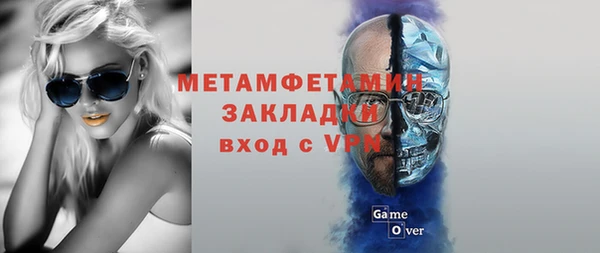 стаф Бородино