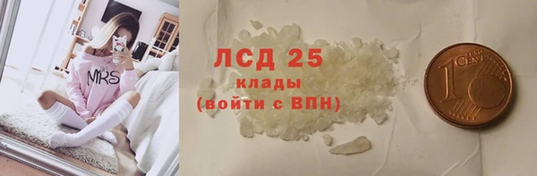 jwh Бронницы