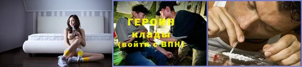 мяу мяу кристалл Бугульма