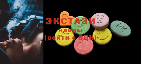 мяу мяу кристалл Бугульма