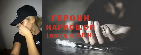 jwh Бронницы