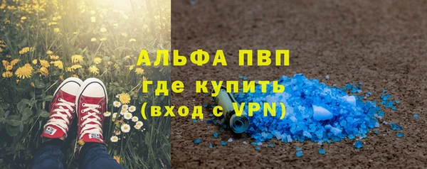 jwh Бронницы