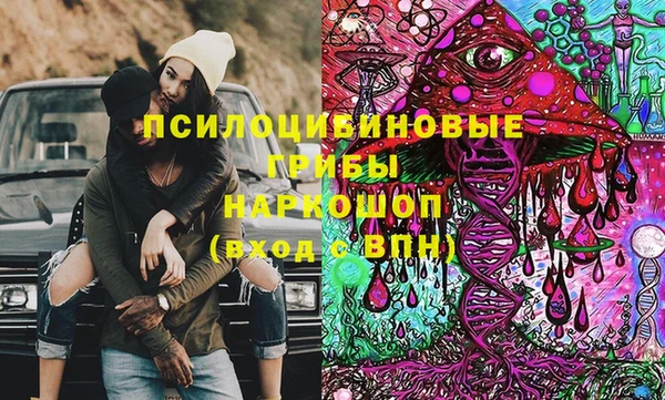 мяу мяу кристалл Бугульма