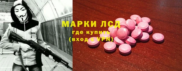 мяу мяу кристалл Бугульма