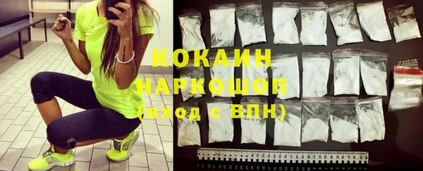 jwh Бронницы