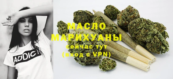 мяу мяу кристалл Бугульма
