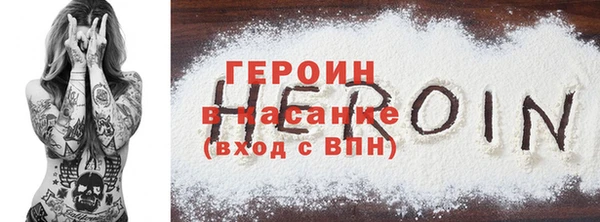 jwh Бронницы