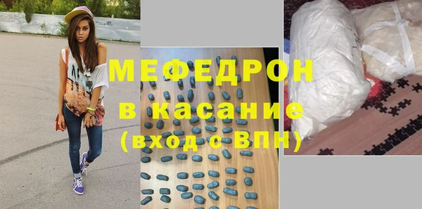 стаф Бородино