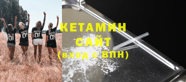 мяу мяу кристалл Бугульма