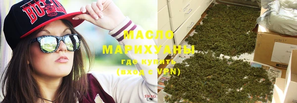 jwh Бронницы