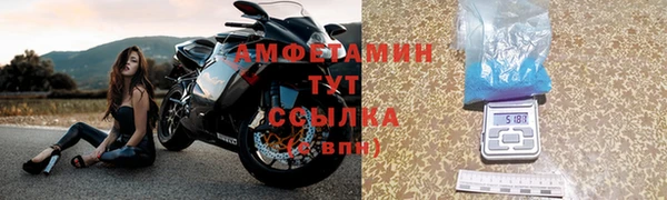 jwh Бронницы