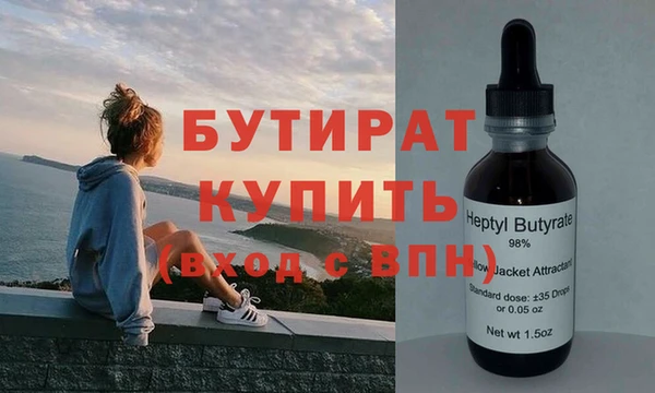 мяу мяу кристалл Бугульма