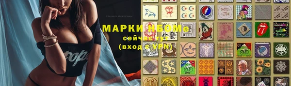 jwh Бронницы