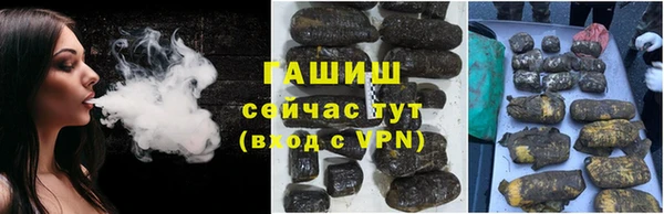 мяу мяу кристалл Бугульма