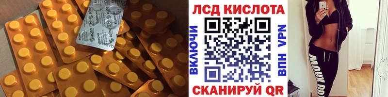 ЛСД экстази ecstasy  Купить где  Лебедянь 