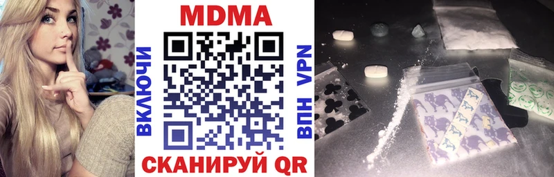 MDMA crystal  Купить  Лебедянь 