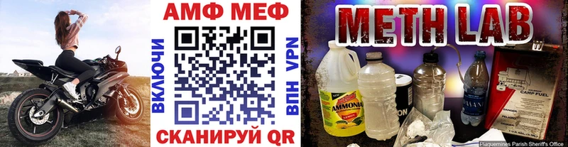 Купить где  Лебедянь  Первитин пудра 