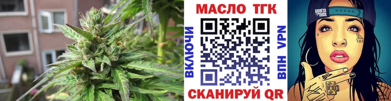 Купить  Лебедянь  Дистиллят ТГК Wax 