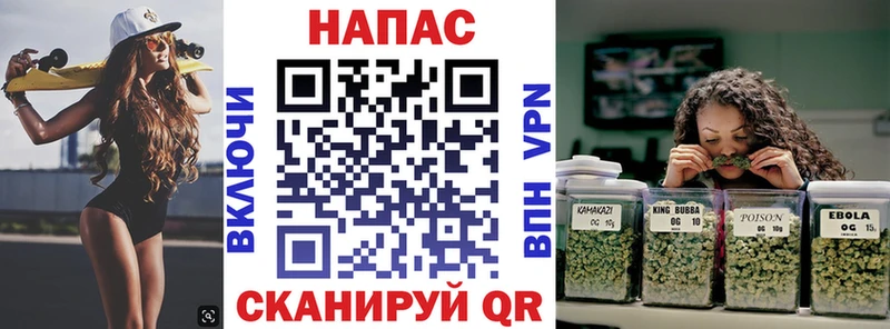 Купить где  Лебедянь  Бошки марихуана семена 